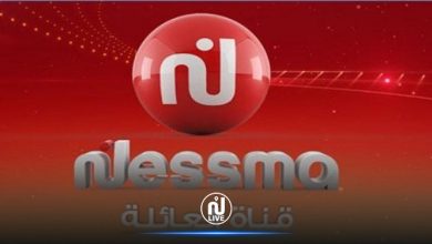 Nessma TV