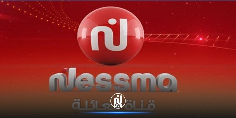 Nessma TV