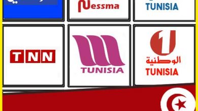 Chaines TV Tunisie