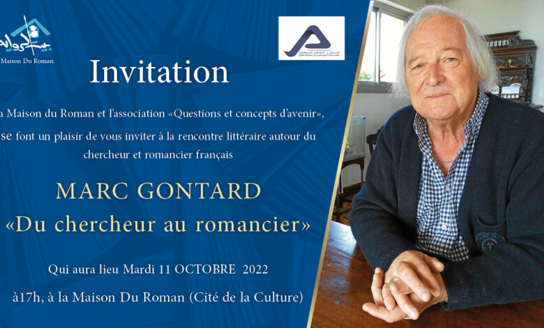Marc Gontard