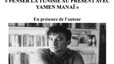 Yamen Manai