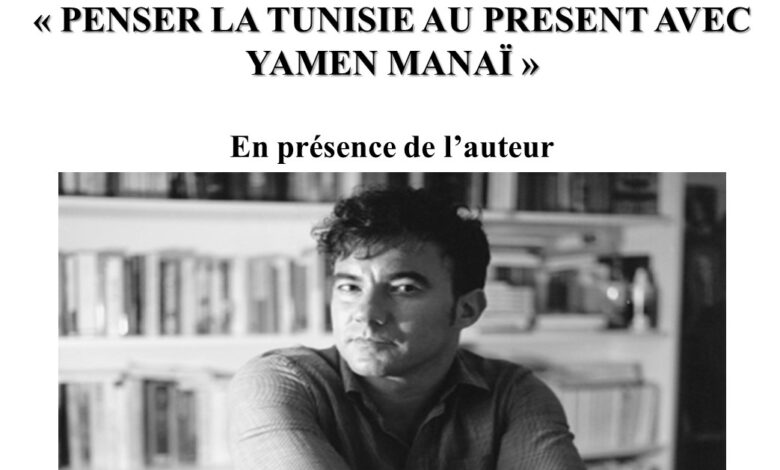 Yamen Manai