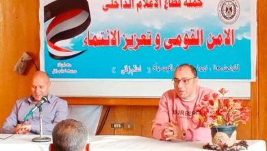 Photo of “مجمع اعلام زفتى” ينظم ندوة إعلامية بعنوان ترسيخ روح وقيم الولاء والانتماء لدى الشباب