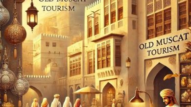 Photo of مسقط القديمة للسياحة.. رحلات عابقة بأريج التراث والثقافة والطبيعة الخلابة