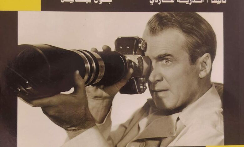 مفتاح نظرية السينما