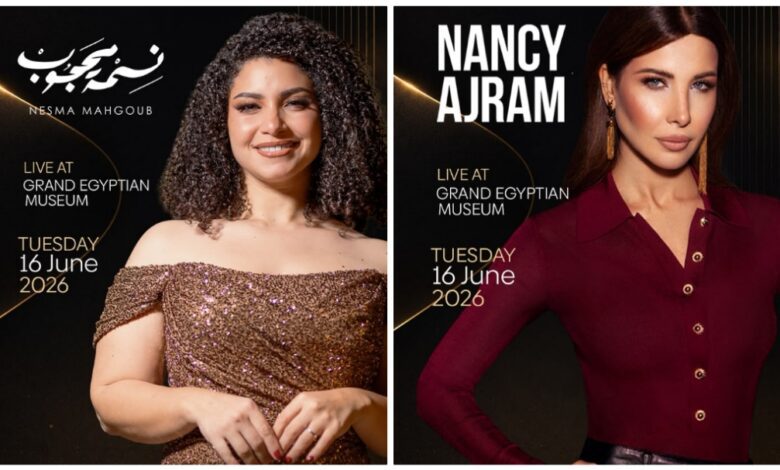 النجمتان نانسي عجرم ونسمة محجوب في إعلان حفلهما المشترك بالمتحف المصري الكبير.